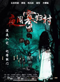 午夜国产福利视频一区